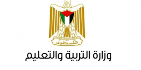 نتائج التوجيهي 2022 العد التنازلي من موقع وزارة التربية والتعليم الفلسطينية