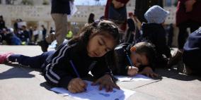 "الخارجية" تدين قرار الاحتلال إلغاء ترخيص مدارس في القدس المحتلة