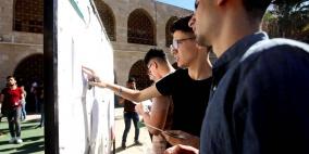 حقيقة تسريب نتائج الثانوية العامة التوجيهي 2022 في فلسطين