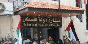 سفارة فلسطين تعلن آلية التسجيل في الجامعات المصرية