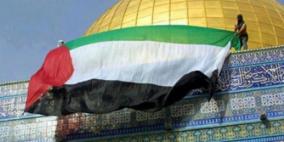 استطلاع لـ "أمنيستي": غالبية اليهود يخافون العلم الفلسطيني