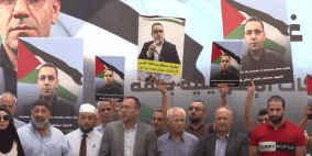 وقفة تضامنية مع محافظ القدس عدنان غيث أمام مقر المحافظة