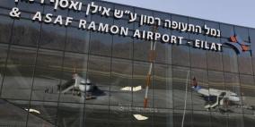 النقل والمواصلات تنفي ما يتم تداوله من أخبار حول تشغيل مطار رامون