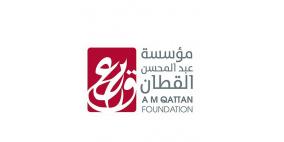 مؤسسة القطان الثقافية تعقب على التهديدات التي تعرضت لها 