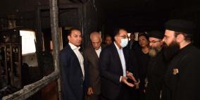 وزير الصحة المصرية يكشف سبب حريق كنيسة المنيرة
