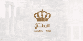 بث مباشر: مؤتمر نتائج الثانوية العامة التوجيهي في الأردن 2022 التلفزيون الأردني