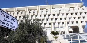 بنك إسرائيل يرفع سعر الفائدة بـ0.75% لتصل إلى 2%