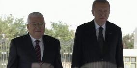 أوردوغان يستقبل الرئيس عباس في أنقرة