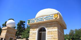 انتحار طبيبة بمستشفى الجامعة الأردنية في عمان