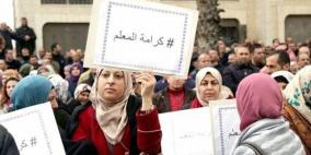 “حراك المعلمين” يعلن عدم افتتاح العام الدراسي