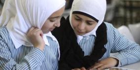 التربية: عاقدون العزم على حماية التعليم الفلسطيني في القدس