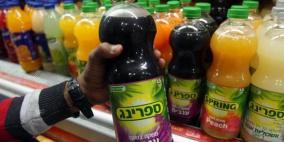 سحبت منتجاتها من الأسواق .. فضيحة جديدة تلاحق شركة أغذية إسرائيلية