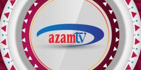 تردد قناة عزام سبورت التنزاني Azam TV على النايل سات