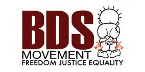 حركة المقاطعة BDS تؤكد دعمها لخطوات الأسرى التصعيدية