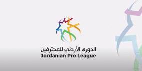 ملخص أهداف مباراة الرمثا والسلط و جدول ترتيب الدوري الأردني 2022