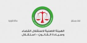 استقلال: مشروع قرار بقانون الضريبة المضافة يعتدي على اختصاص القضاء