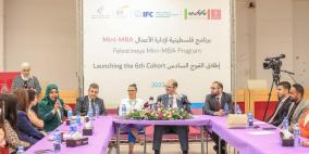 بنك فلسطين يطلق الفوج السادس من برنامج فلسطينية لإدارة الأعمال Mini-MBA للرياديات وصاحبات الأعمال