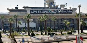 استئناف حركة الملاحة في مطار حلب الدولي