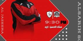 ملخص هدف مباراة الجزيرة ضد الصريح و جدول ترتيب الدوري الأردني 2022