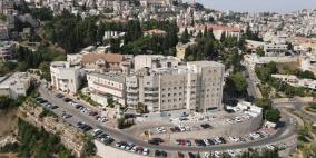 مستشفى الناصرة يستأنف عمله بعد أيام من الإضراب