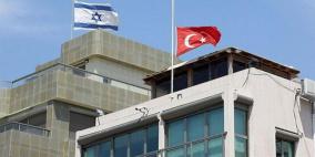 إسرائيل ترد على الإجراءات التركية بحقها