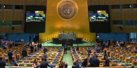 الجمعية العامة للأمم المتحدة تستأنف جلستها لبحث مسألة استخدام حق النقض (الفيتو)