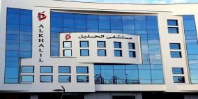 الصحة: إصابة عدد من المواطنين إثر اعتداء الاحتلال على مستشفى الخليل