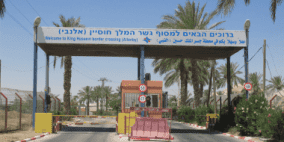 الاحتلال يمنع أسيرا محررا من مخيم جنين من السفر