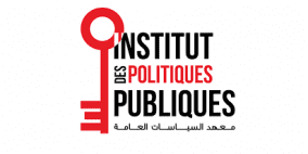"السياسات العامة" ينظم ورشة عمل حول "سياسات االنضمام للمنظمات الدولية"