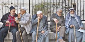  اليوم العالمي للمسنين: 5.5% من سكان فلسطين أعمارهم أكثر من 60 عاما