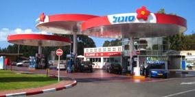 سعر البنزين في إسرائيل سيبقى كما هو الشهر القادم