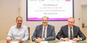 بنك فلسطين يوقع اتفاقية لدعم عيادات مستشفى المطلع للفحص المبكر عن سرطان الثدي
