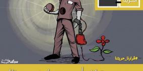 ماذا يعني اليوم التاسع للإضراب؟  