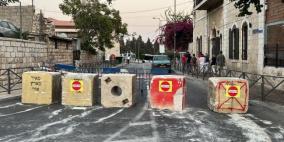 الاحتلال يقطع أوصال القدس عشية "عيد الغفران"