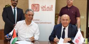 بتمويل من بنك فلسطين .. التعاون ومؤسسة فيصل الحسيني توقعان اتفاقية لإنشاء حديقة في مدرسة اللوثري