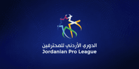 ملخص أهداف مباراة شباب الأردن ومغير السرحان وترتيب الدوري الأردني