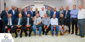 الإسلامي الفلسطيني ينظم ندوة حوارية للتوعية بصيغ التمويل الإسلامية والخدمات المصرفية