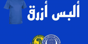 نتيجة مباراة الهلال ضد ود نوباوي وجدول ترتيب في الدوري السوداني 2022