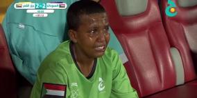سبب وفاة يوسف عبده لاعب منتخب السودان في بطولة ج الدولية (شاهد)