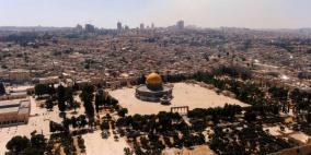 أستراليا تلغي اعترافها بالقدس الغربية عاصمة لإسرائيل
