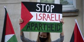 250 أكاديميا ومتضامنا عربيا وأجنبيا يقررون مقاطعة إسرائيل