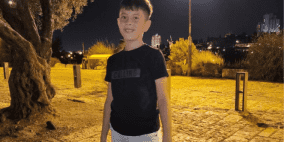 الاحتلال يفرض الحبس المنزلي على طفل من القدس