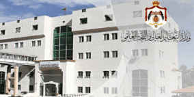 رابط المنح والقروض 2022 الجامعات الأردنية البكالوريوس والدبلوم