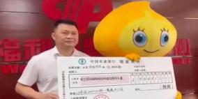 صيني يخفي عن عائلته ربحه 30 مليون دولار في اليانصيب والسبب!