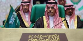السعودية تستضيف القمة العربية القادمة
