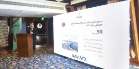 شركة «نافياتكس» الفلسطينية تطلق تطبيق «مسلك» في جمهورية مصر العربية