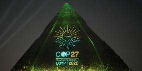 انطلاق فعاليات قمة المناخ "كوب 27" في شرم الشيخ