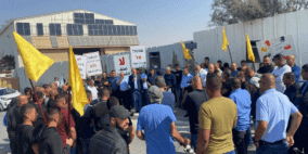 أهالي عرارة النقب ينظمون وقفة احتجاجية ضد عنف الشرطة الإسرائيلية