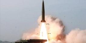 كوريا الشمالية تعلن الهدف من التجارب الصاروخية الأخيرة