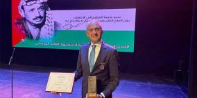 شاهد: بلدية رام الله تفوز بجائزة ياسر عرفات للإنجاز للعام 2022